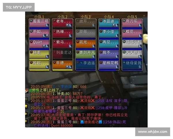 魔兽世界怀旧服：家具装备修理秘籍